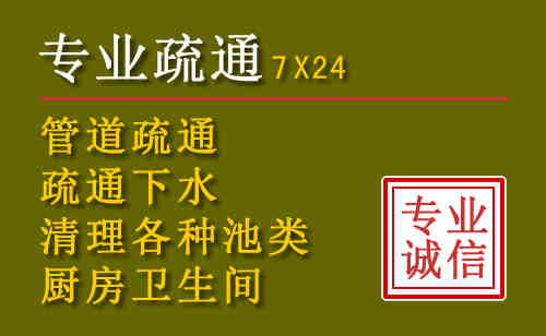 尚志污水池清理抽污案例