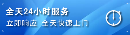 尚志24小时管道清理电话
