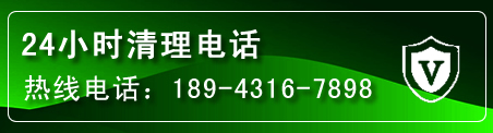 尚志疏通下水管道电话