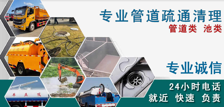 尚志下水管道清理疏通