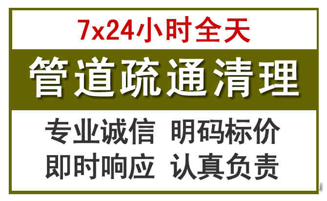 尚志沉淀池清理