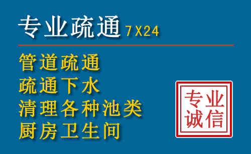 尚志科技助力下的2026年夏季窨井管道疏通的新特点