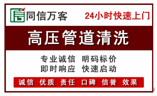 尚志河道清理